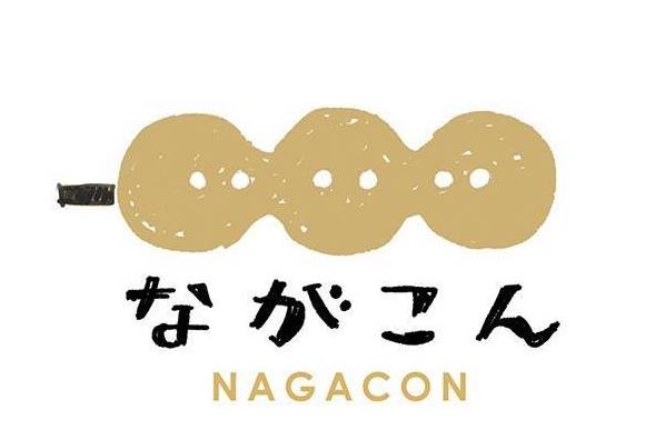 nagakon