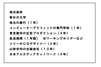 スクリーンショット 2018-10-17 13.43.21