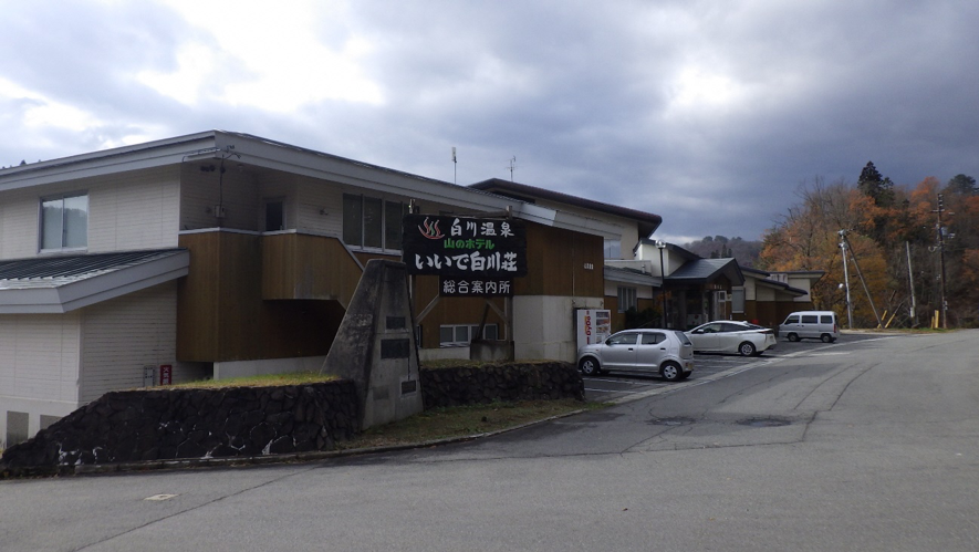 ラーメン1