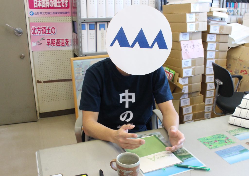 話題の山形県公式Twitter「中の者」さんに直撃！ツイート現場のリアルに迫る　〜学生が社会人に聞く　vol.6〜