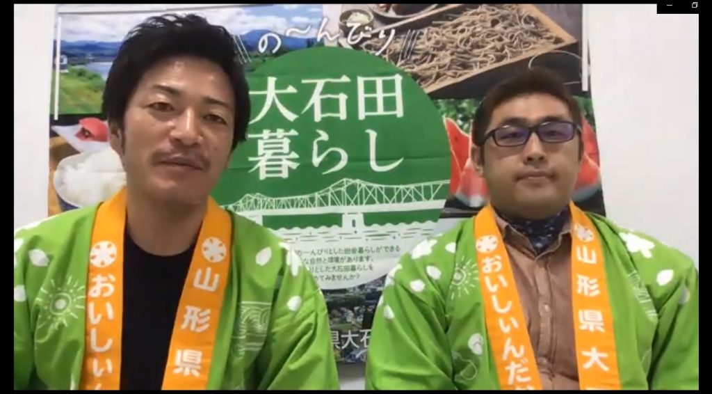 【イベントレポート】やまがたハッピーライフカフェ2020 北村山編「やまがた北村山で いい 仕事 いい暮らし ～ここだからできること～」を開催しました！