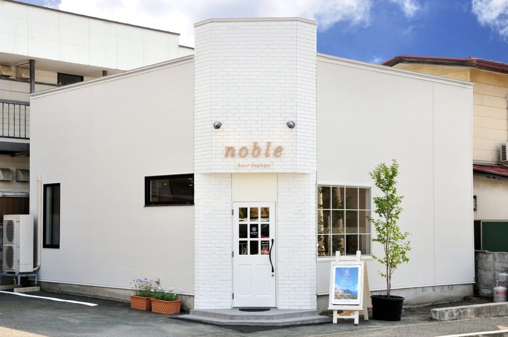 【山形市｜美容師｜hair lounge noble（ヘアラウンジ ノーブル）】東北唯一の髪質改善技術のお手伝いが出来る美容室