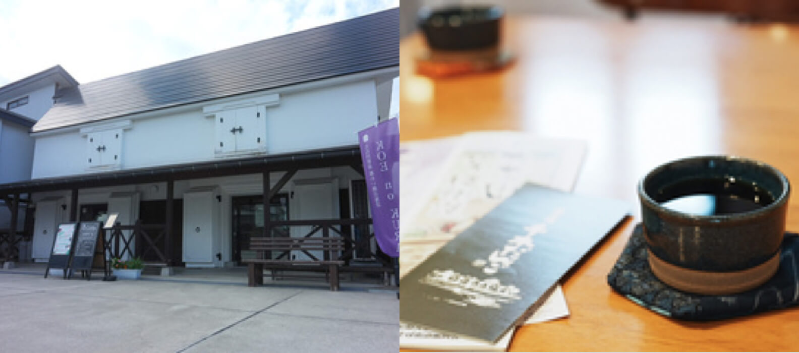 KOE no KURA