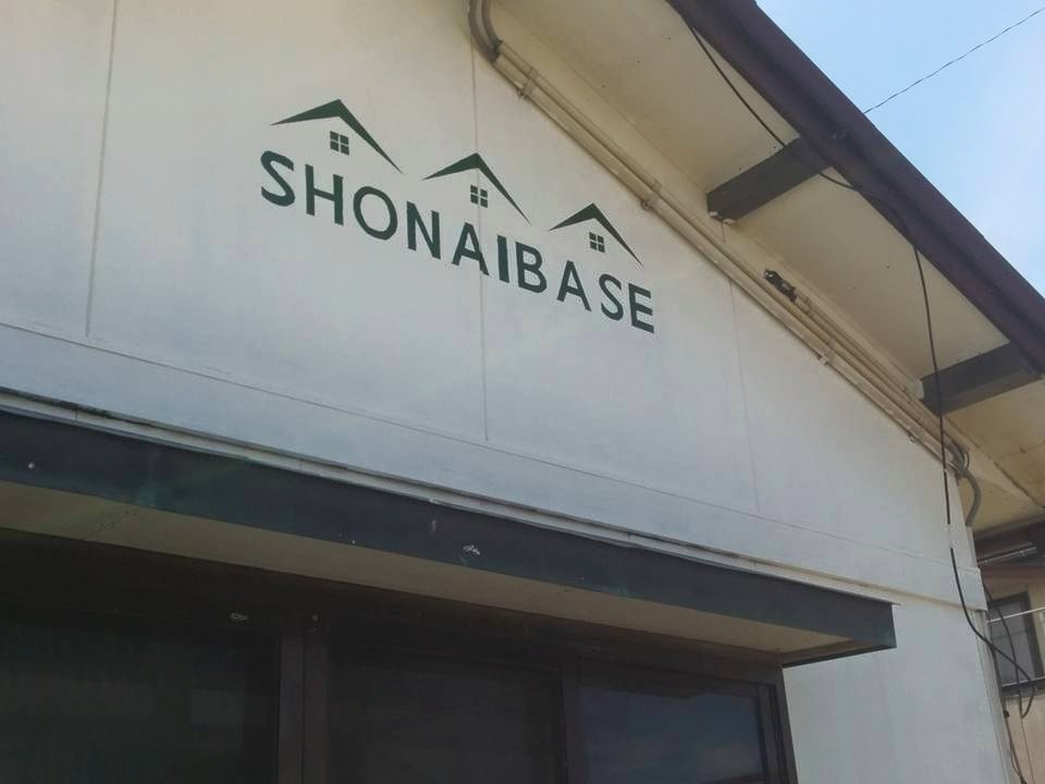 shonaibase
