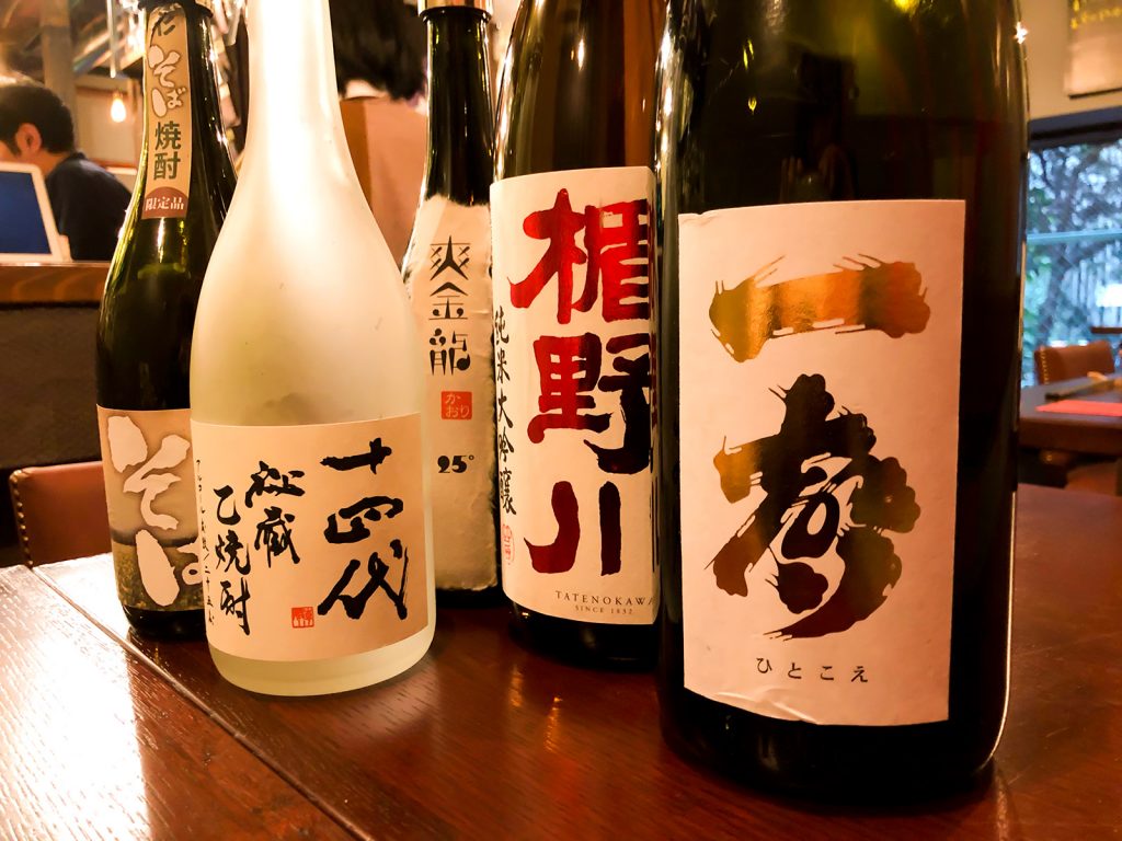 14.日本酒