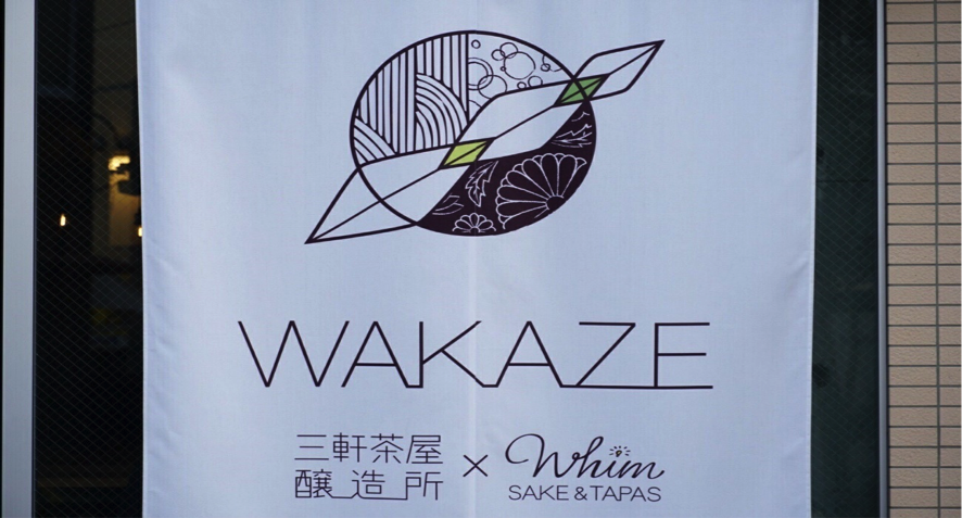 wakaze7